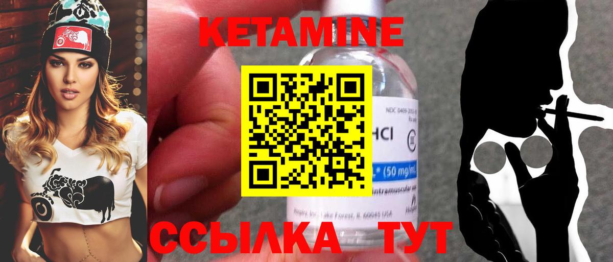 КЕТАМИН ketamine  МЕГА ссылка  Северодвинск  Вход с VPN 