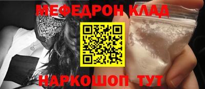 меф VHQ Донской