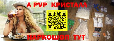альфа пвп VHQ Донецк