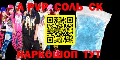 меф VHQ Донской