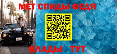 меф VHQ Донской