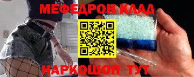 альфа пвп VHQ Донецк