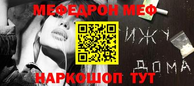 мет Дубна