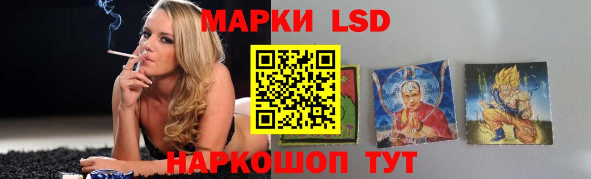 LSD-25 экстази кислота  Вход с VPN  Северодвинск 