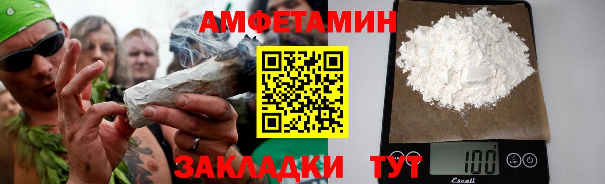 Первитин пудра Северодвинск